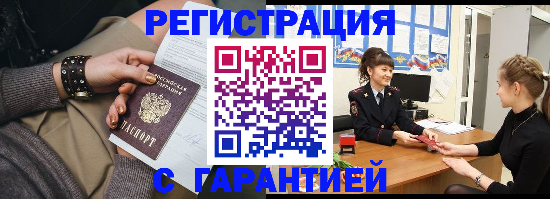 форма 3 в Шали